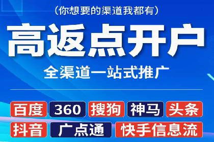 成功案例：抖音信息流广告如何助力销售增长