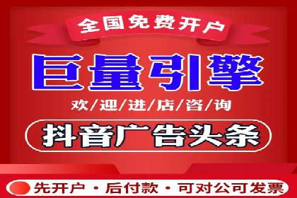 某知名百度推广代理商的营销策略分析